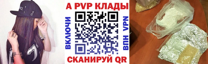 APVP VHQ Балтийск