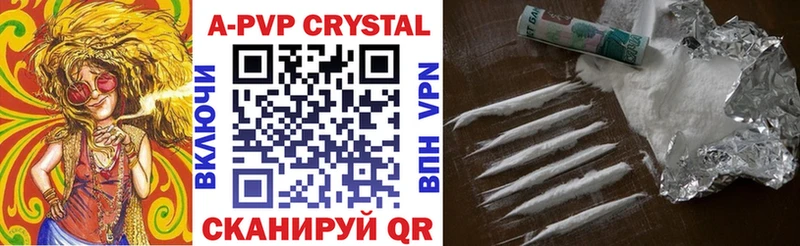 APVP СК КРИС  Купить закладки  Балтийск 