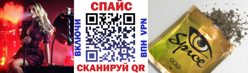 Бутират GHB  Купить где  Балтийск 