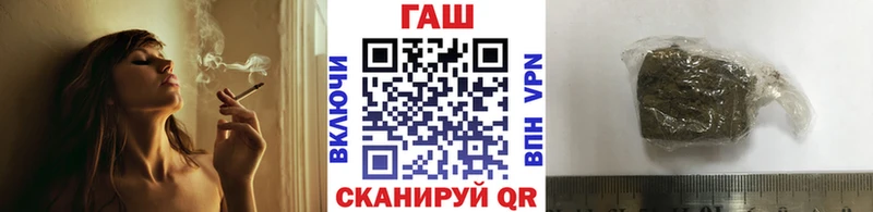 ГАШИШ гашик  Купить где  Балтийск 