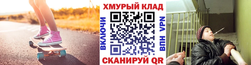 Купить закладки  Балтийск  ГЕРОИН VHQ 