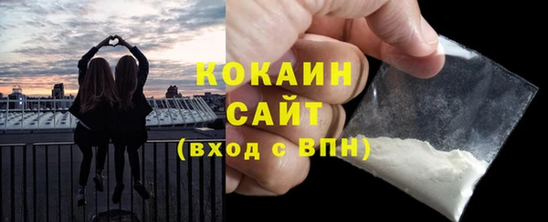 спиды Костерёво