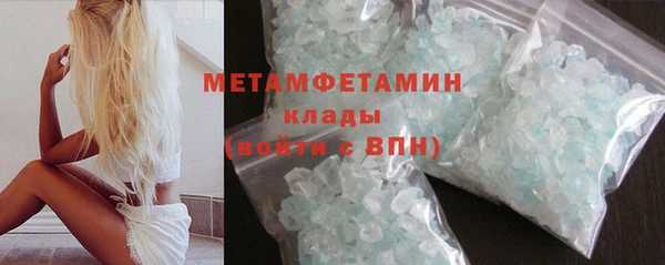 спиды Костерёво