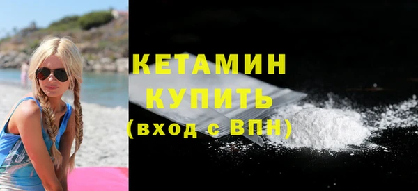 спиды Костерёво