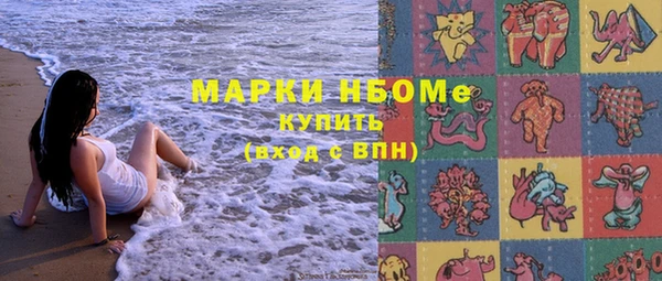 спиды Костерёво