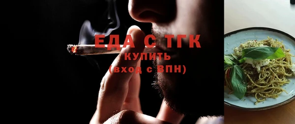 спиды Костерёво