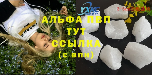 гашишное масло Коряжма