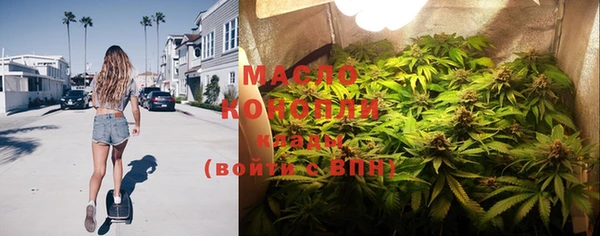 гашишное масло Коряжма