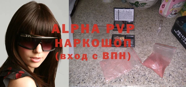 спиды Костерёво