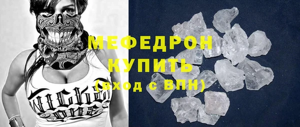 спиды Костерёво