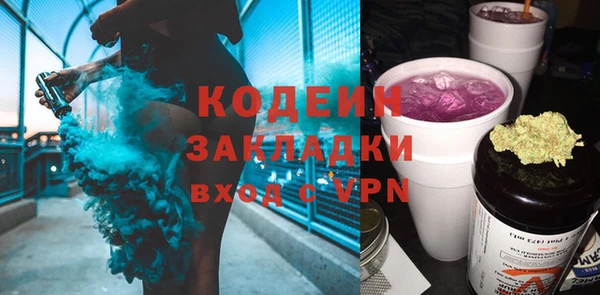 спиды Костерёво