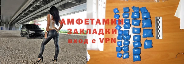 спиды Костерёво