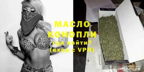 гашишное масло Коряжма