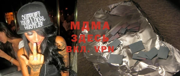 спиды Костерёво