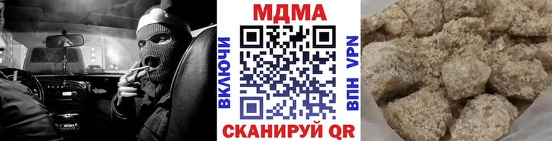 Купить  Балтийск  MDMA кристаллы 