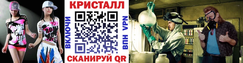 Первитин Декстрометамфетамин 99.9%  Купить где  Балтийск 