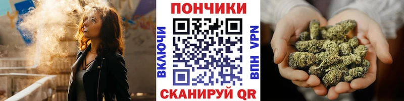 Купить  Балтийск  Марихуана White Widow 